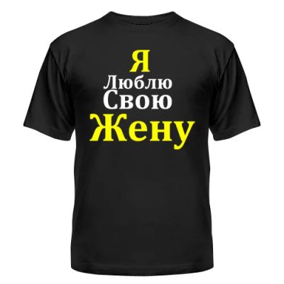 Лот: 8427574. Фото: 1. Стильная Футболка с Уникальным... Футболки, поло