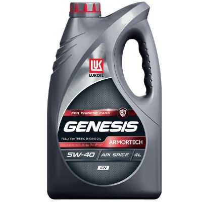 Лот: 20570519. Фото: 1. ЛУКОЙЛ Genesis Armortech CN 5w40... Масла, жидкости