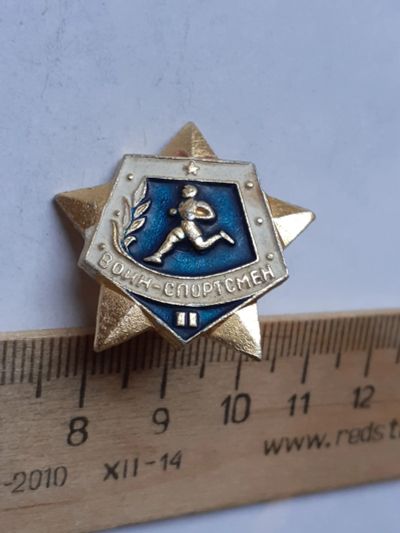 Лот: 19877398. Фото: 1. ( №14798) значки Советская армия... Сувенирные