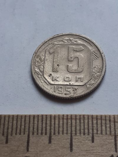 Лот: 18798136. Фото: 1. Аукцион с 1 рубля,по честному... Россия и СССР 1917-1991 года