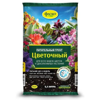 Лот: 25257183. Фото: 1. Грунт Цветочный, для комнатных... Грунты, удобрения