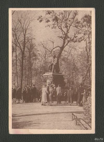Лот: 16311335. Фото: 1. Открытка (Ленфотохудожник) 1951... Открытки, конверты