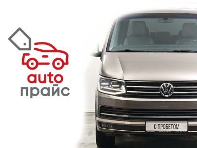 Лот: 21980331. Фото: 1. Volkswagen Multivan 2015. Автомобили