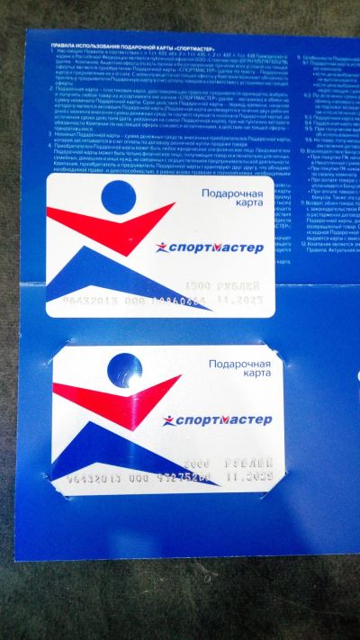Лот: 20722394. Фото: 1. Подарочные карты. Подарочная упаковка
