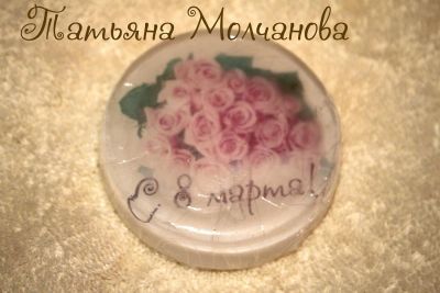 Лот: 3732272. Фото: 1. Мыло-открытка "С 8 марта" с букетом... Подарки на 8 марта