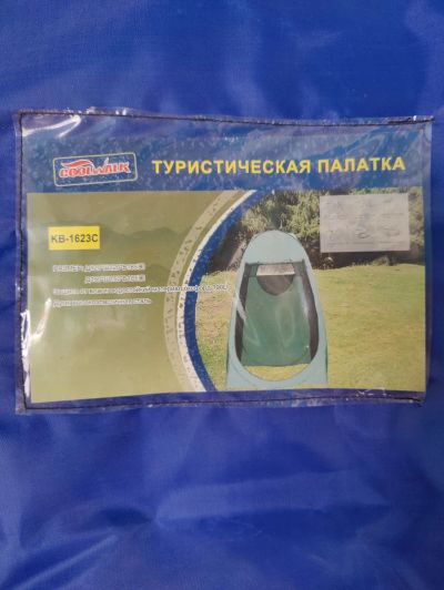 Лот: 22850853. Фото: 1. Походный туалет. Туристическая, походная мебель
