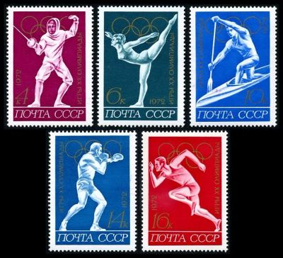 Лот: 5224177. Фото: 1. 1972 г. XX летние Олимпийские... Марки
