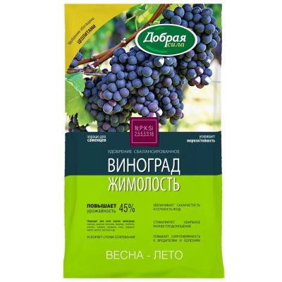 Лот: 24102186. Фото: 1. Удобрение Виноград-Жимолость... Удобрения, химия