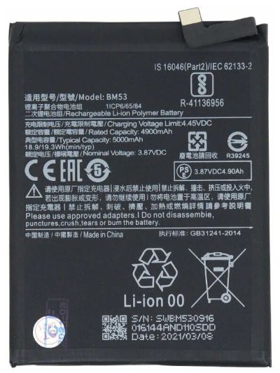 Лот: 19455428. Фото: 1. АКБ Xiaomi Mi 10T (M2007J3SY... Аккумуляторы