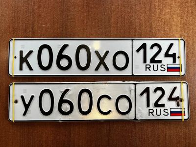 Лот: 23683759. Фото: 1. гос номера 060 в асортимете. Госномера