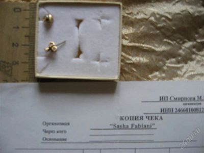 Лот: 2840266. Фото: 1. серьги гвоздики. Серьги, каффы
