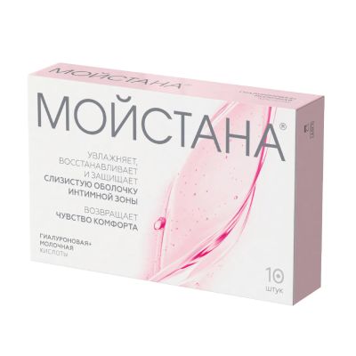 Лот: 24611156. Фото: 1. Мойстана супп. ваг. №10. Средства личной гигиены 