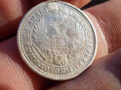 Лот: 12274563. Фото: 1. Редкие 25 копеек 1858 года. Очень... Россия до 1917 года