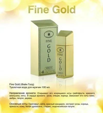 Лот: 11146270. Фото: 1. fn100' Fine Russian Gold т.в... Мужская парфюмерия