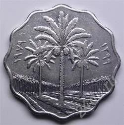 Лот: 91813. Фото: 1. Ирак. 10 филс 1979г. Пальмы. Необычная... Ближний восток