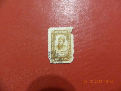 Лот: 4827738. Фото: 1. 1959, 30 сентября. 225 лет со... Марки