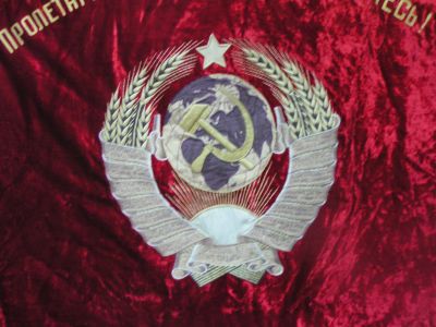 Лот: 14322358. Фото: 1. знамя. Другое (значки, медали, жетоны)