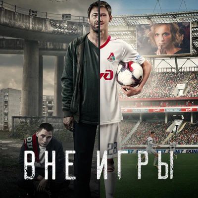 Лот: 24414258. Фото: 1. Вне игры. Видеозаписи, фильмы
