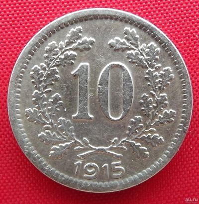 Лот: 2576469. Фото: 1. (№2103/LF) 10 геллеров 1915 (Австро-Венгрия... Германия и Австрия