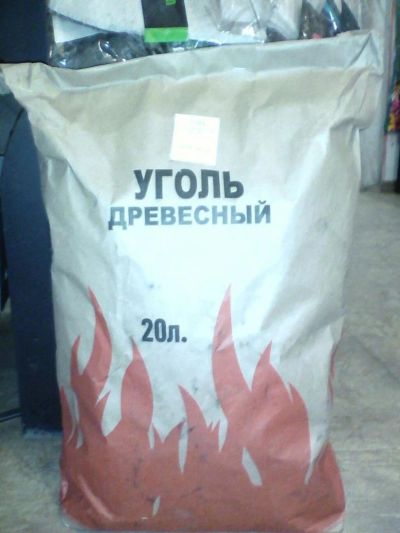 Лот: 10849477. Фото: 1. Уголь Древесный 20л /топливо. Другие (дрова, топливо)