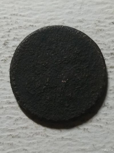 Лот: 15260568. Фото: 1. монетка до 1917 года № 2. Россия до 1917 года