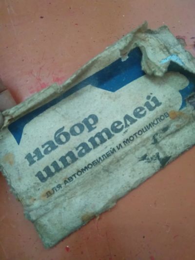 Лот: 21768607. Фото: 1. Набор шпателей для авто с 1 рубля. Другое (автозапчасти)