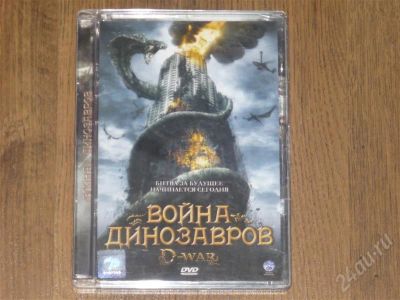 Лот: 295304. Фото: 1. Диск DVD(Лицензионный). Видеозаписи, фильмы