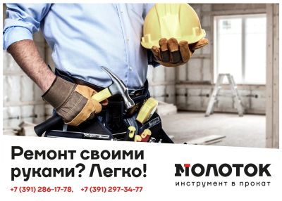 Лот: 10576920. Фото: 1. Прокат и аренда инструмента с... Другие (прокат и аренда)