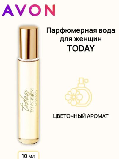 Лот: 23555983. Фото: 1. Эйвон Парфюмерная вода Today для... Женская парфюмерия