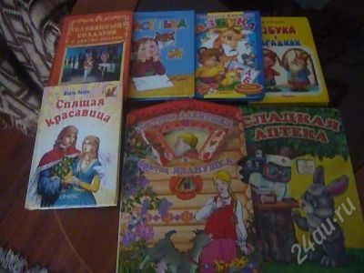 Лот: 681302. Фото: 1. книги одним лотом детские. Другое (дети растут)