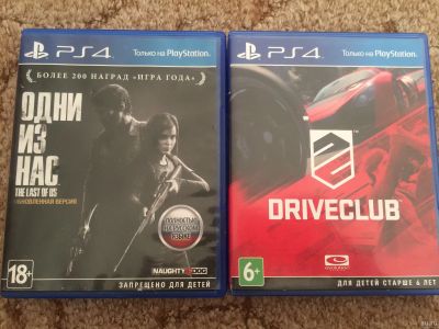 Лот: 13489322. Фото: 1. Одни из нас Driveclub. Игры для консолей