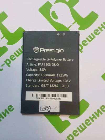 Лот: 11050743. Фото: 1. Аккумулятор \ АКБ Prestigio PAP5503... Аккумуляторы