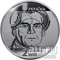 Лот: 15467896. Фото: 1. Украина 2 гривны 2019 года. Казимир... Страны СНГ и Балтии