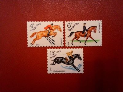 Лот: 11541679. Фото: 1. 1982, февраль. Коневодство в СССР... Марки