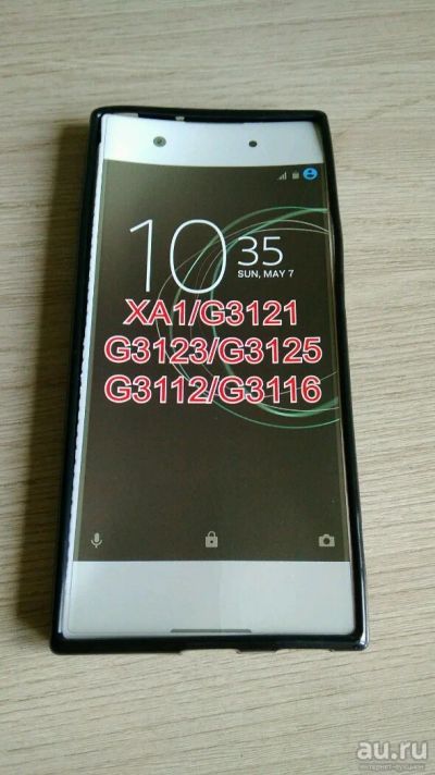 Лот: 9818548. Фото: 1. Для Sony Xperia XA 1. Чехлы, бамперы