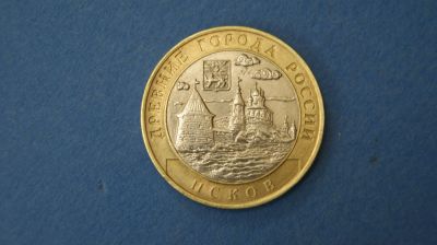 Лот: 19325651. Фото: 1. монета 10 рублей 2003 года спмд... Россия после 1991 года