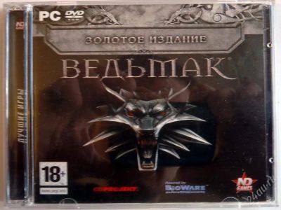 Лот: 1814196. Фото: 1. ведьмак: золотое издание (2 dvd... Игры для ПК