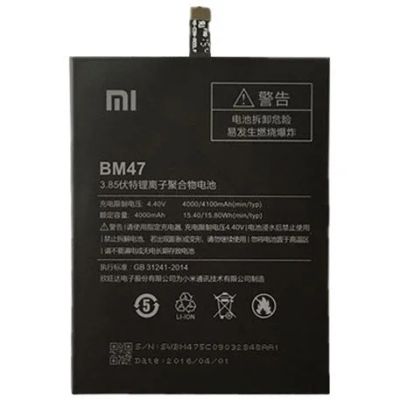 Лот: 9477814. Фото: 1. Аккумулятор Xiaomi BM47 ( Xiaomi... Аккумуляторы