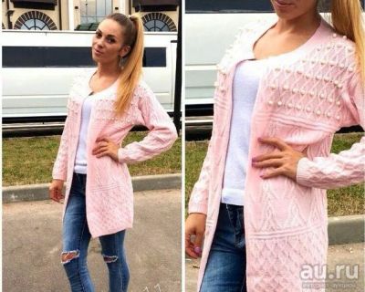 Лот: 8054952. Фото: 1. Кардиган Жемчуг розовый 44р. Свитеры, толстовки, худи