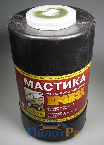 Лот: 7290205. Фото: 1. Мастика металлополимерная Бронза... Средства по уходу