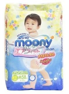 Лот: 4366989. Фото: 1. Японские подгузники трусики Moony... Детская гигиена