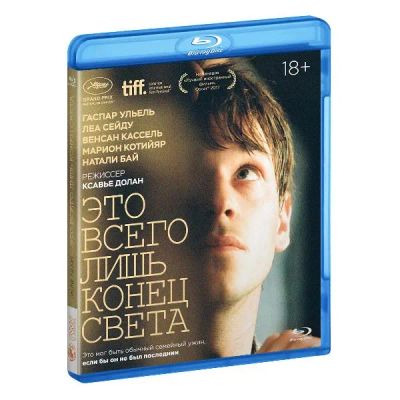 Лот: 24541548. Фото: 1. Blu-Ray диск ND Play Это всего... CD, DVD, BluRay