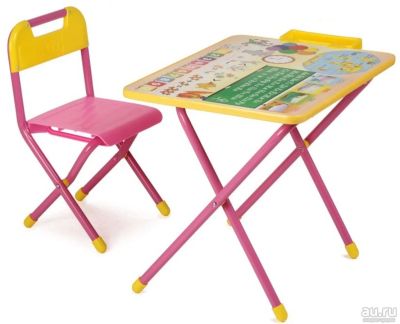 Лот: 8588455. Фото: 1. Набор детской мебели "глобус... Столики, стулья, парты