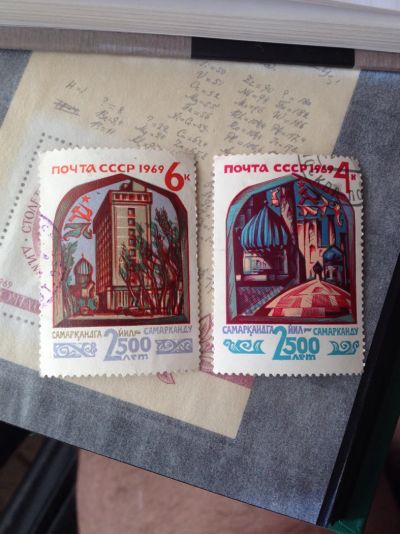 Лот: 5118732. Фото: 1. 1969 2500 лет г.Самарканду (3694-3695... Марки