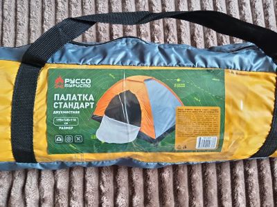 Лот: 25577930. Фото: 1. Палатка двухместная,новая,не вскрывалась. Палатки, тенты
