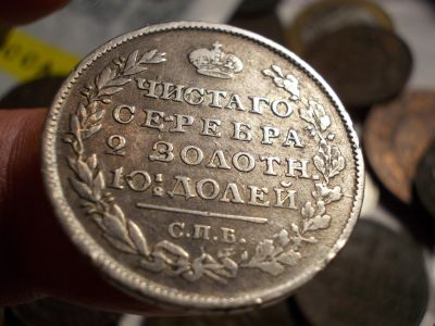 Лот: 16708461. Фото: 1. Отличная Полтина 1819 года. Александр... Россия до 1917 года