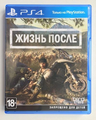 Лот: 16549913. Фото: 1. Days Gone (Жизнь после) диск для... Игры для консолей