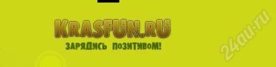 Лот: 165166. Фото: 1. баннер 230х250 на www.krasfun... Красноярск