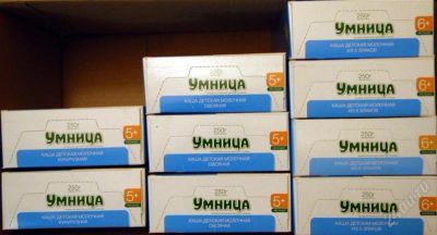 Лот: 2101320. Фото: 1. каши "умница" (9 пачек) с рубля... Всё для кормления