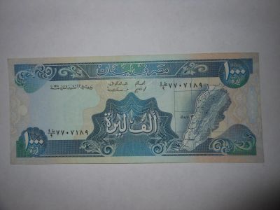 Лот: 4931818. Фото: 1. Бона Ливан 1000 ливров состояние... Азия